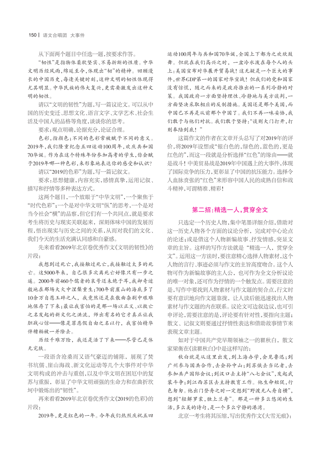 第2485页