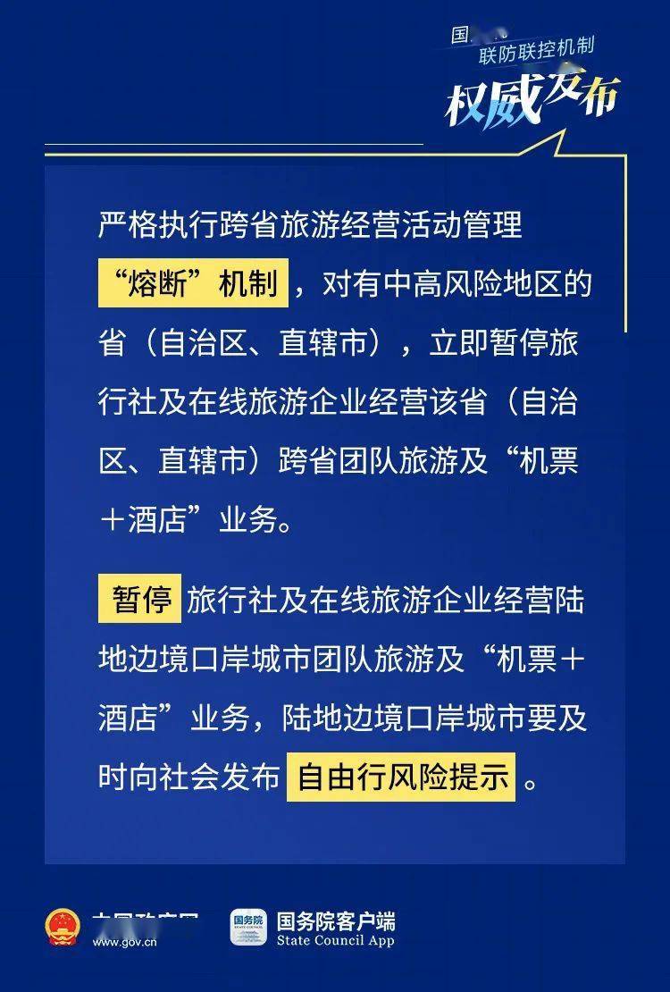 2025-2024年新澳门和香港精准正版必中资料资料,全面释义解释落实