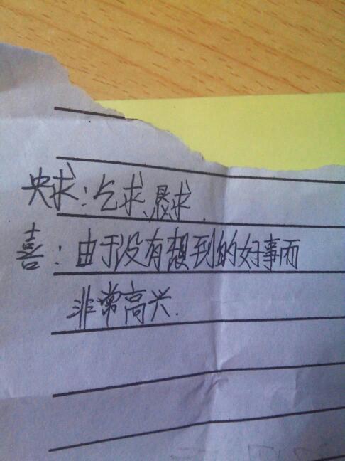 新澳门必中资料精准大全,讲解词语解释释义