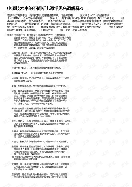 澳门一肖一特一码一中——,词语释义解释落实