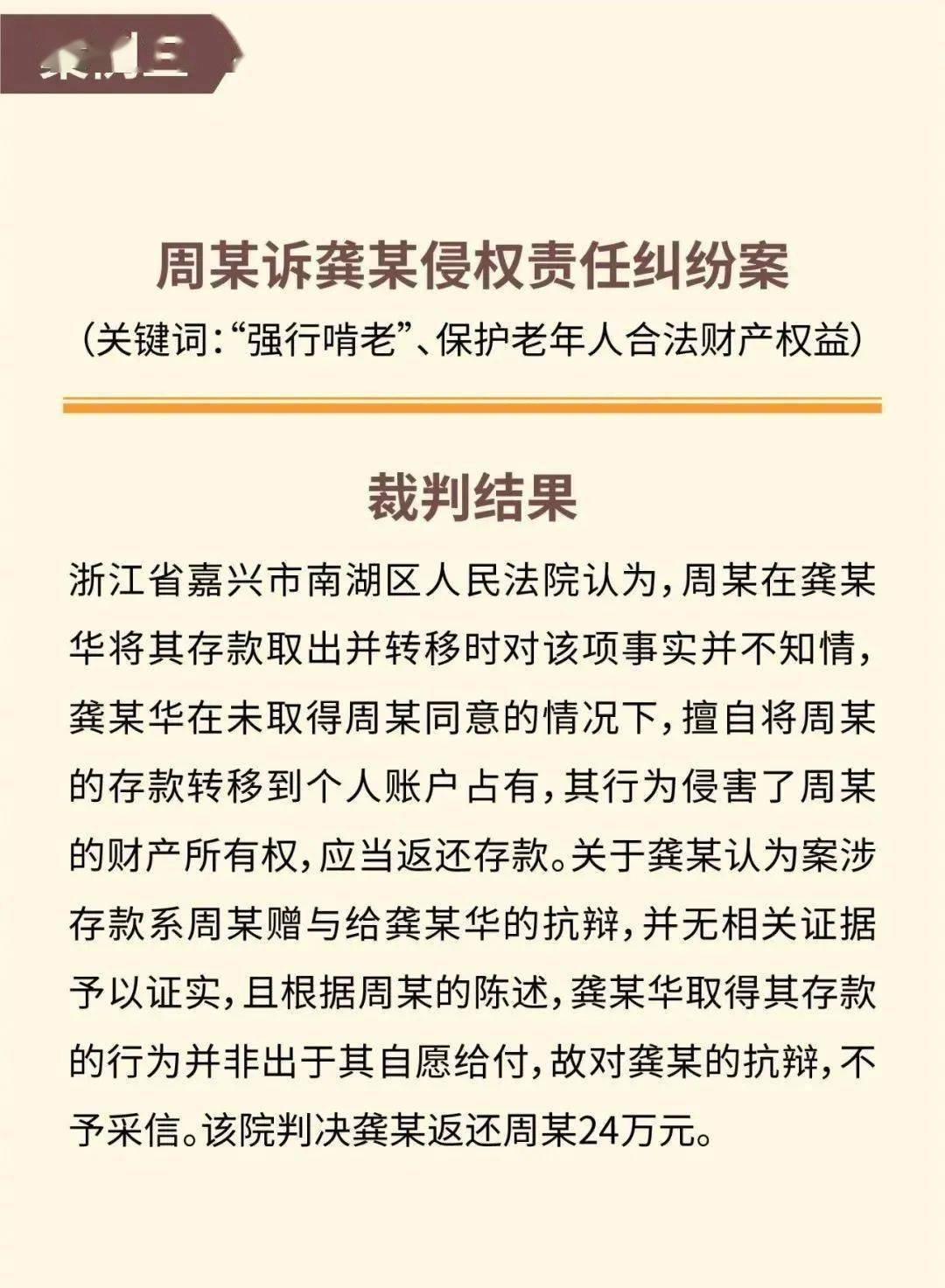 第2482页