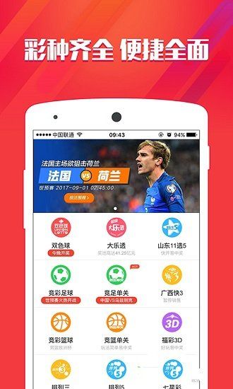 黄大仙精准一肖一码com,精选解释解析落实