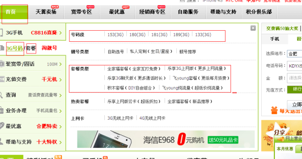 澳门正版资料大全全年正版看不卡,电信讲解解释释义