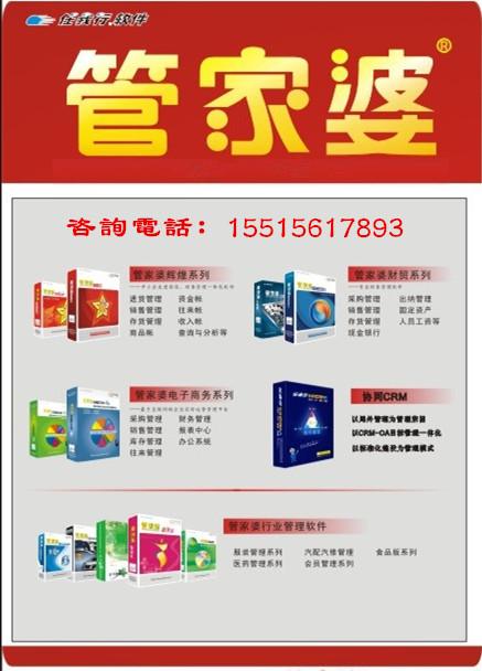 管家婆一票一码100正确河南,词语作答解释落实: