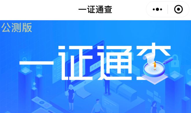 2025新浪正版全年正版资料,联通解释解析落实