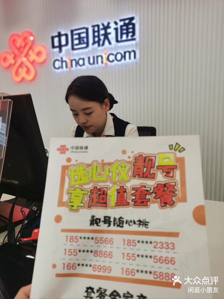 白小姐449999精准一句诗,联通解释解析落实