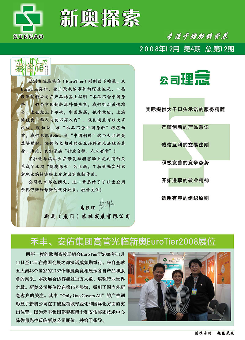 新奥精准全年正版奖料提供,可靠研究解释落实