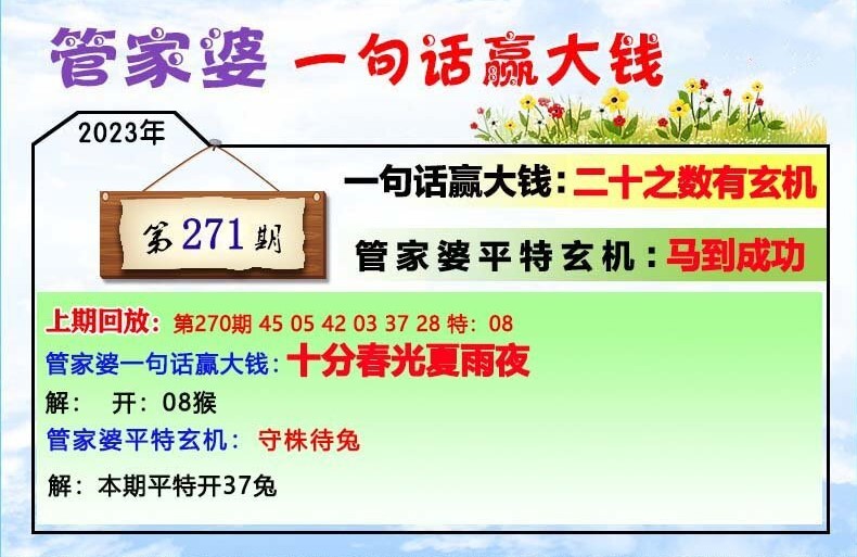 2004管家婆一肖一码澳门码,联通解释解析落实
