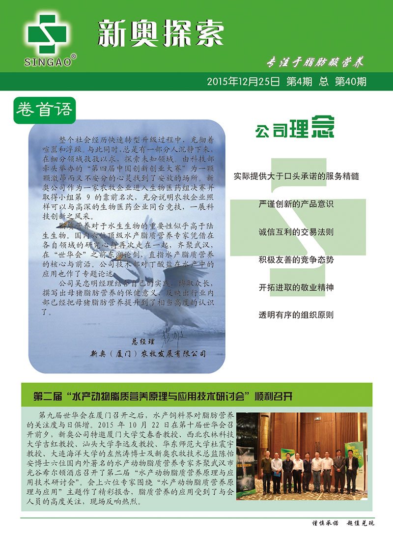 2025新奥资料全年正版精准,绝对经典解释落实