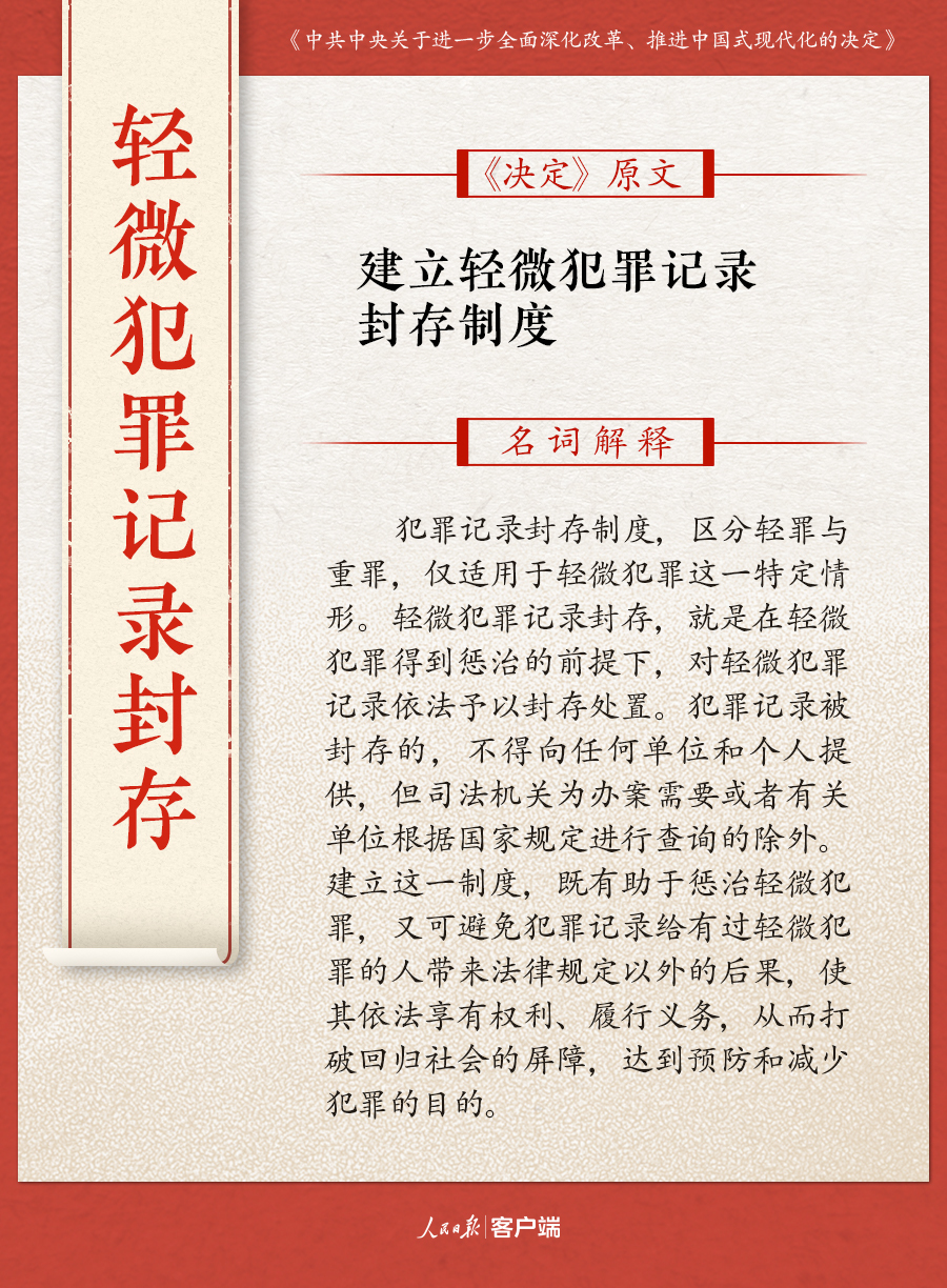 澳门三期内必开三肖,澳门释义成语解释