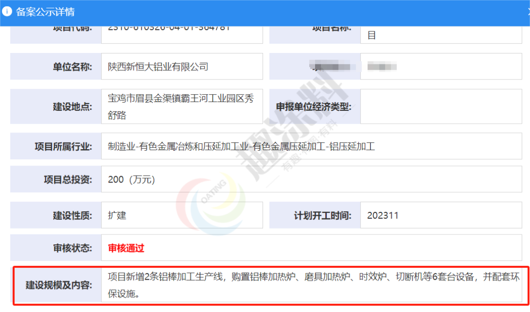 2025全年正版必中三肖三期必开彩资料汇总600,构建解答解释落实