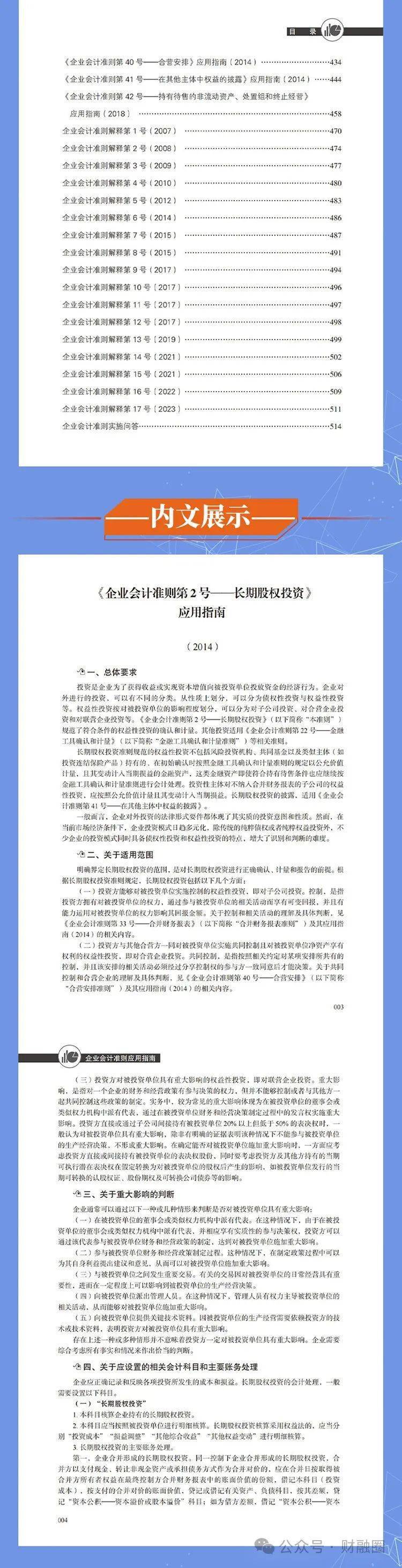 2025年正版资料全年正版大全功能介绍,全面释义解释落实