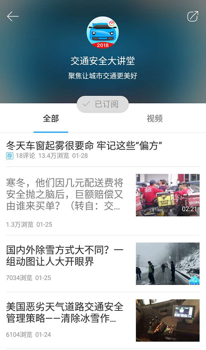 最新考驾宝典，助力驾驶考试成功的关键要素