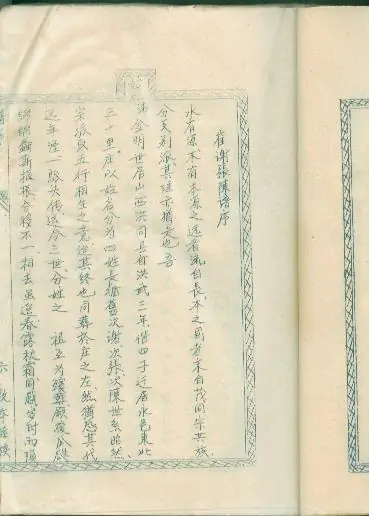 热点 第1125页