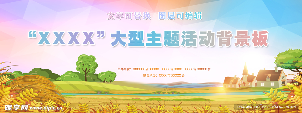 热点 第1109页
