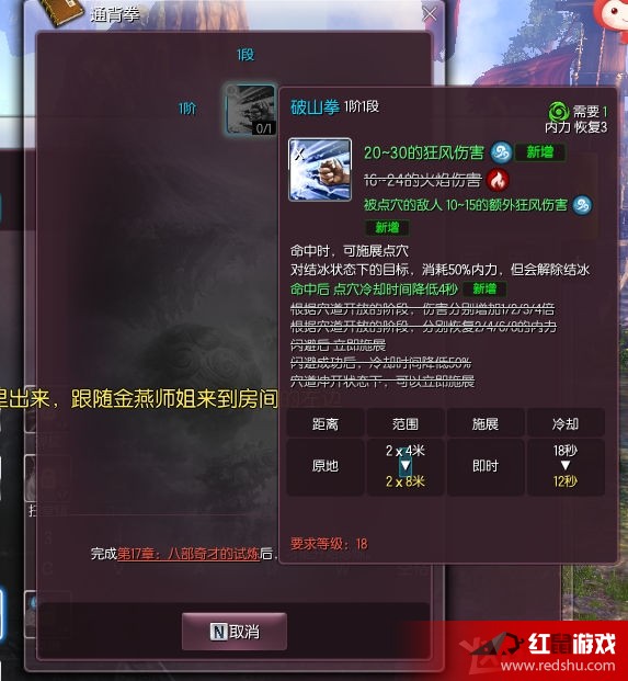 剑灵最新空格技术揭秘与应用探讨