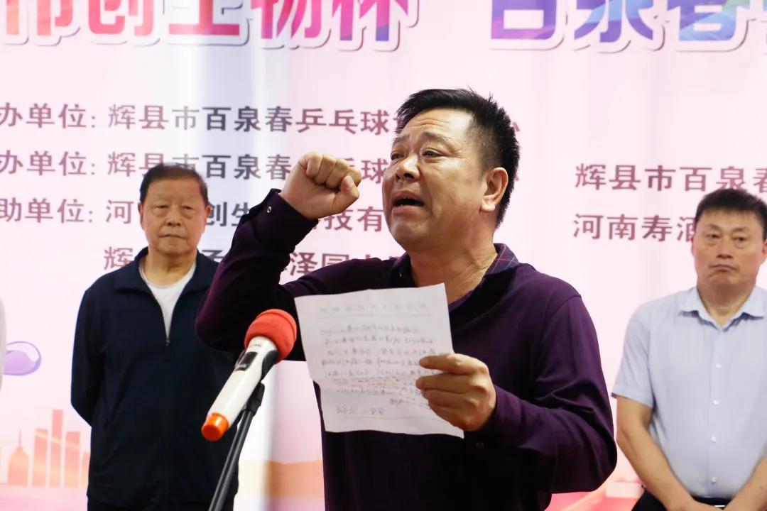 百泉春最新，探索新时代的魅力与活力