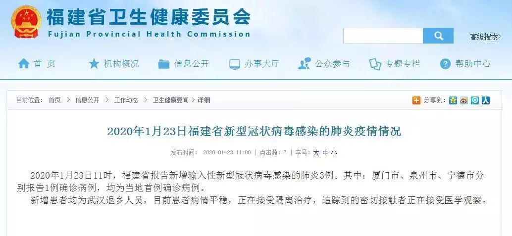香港最新确诊肺炎，疫情现状与应对策略