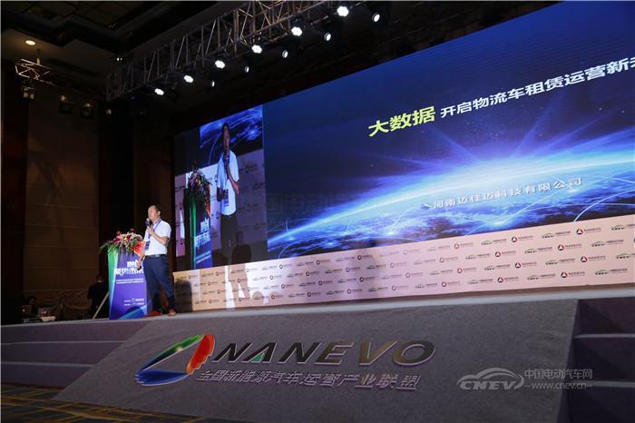 马少伟的最新动态与成就