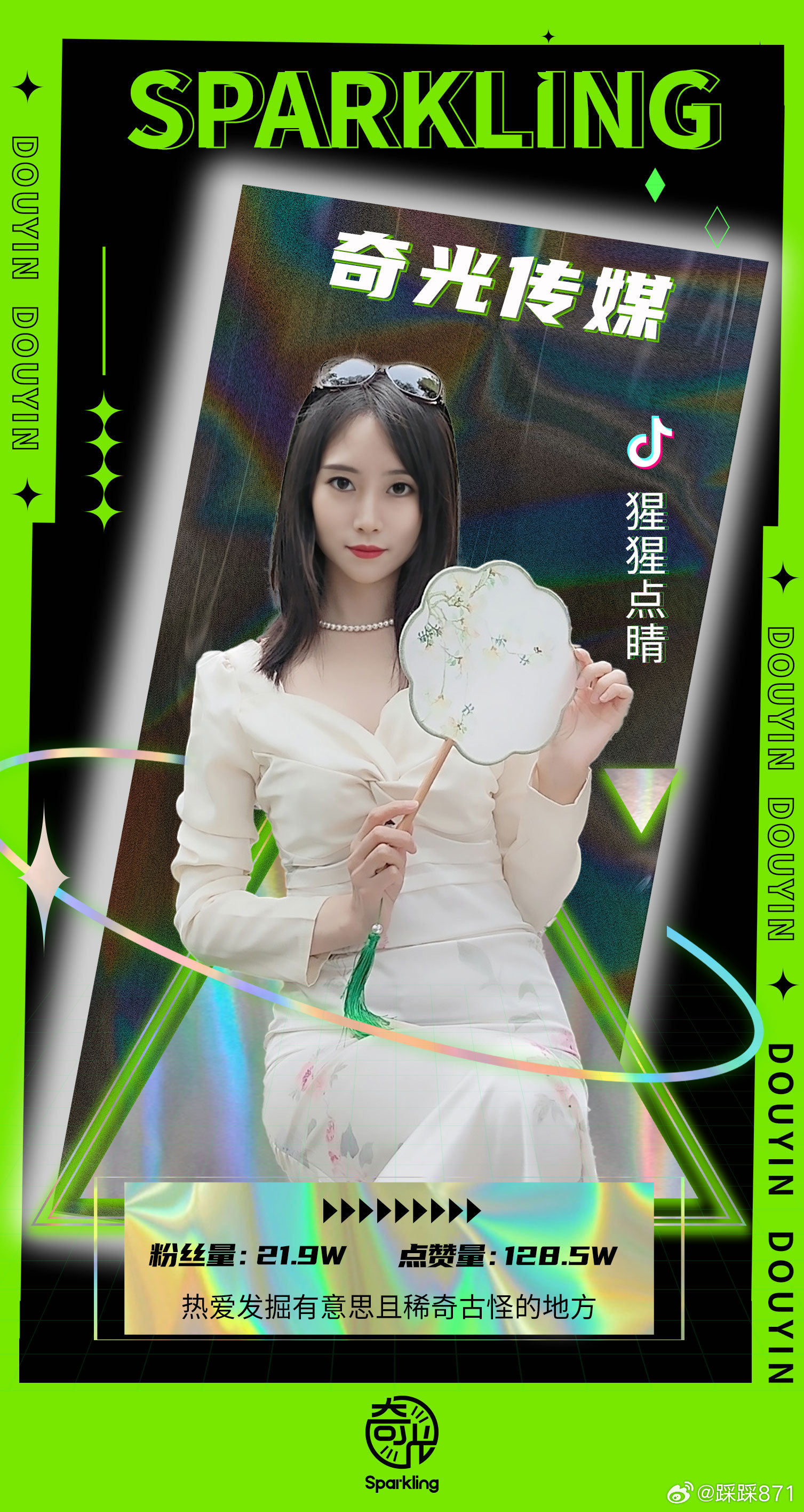 何优仙最新动态，探索无限可能的先锋