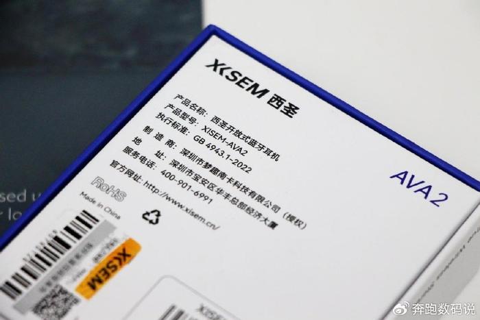 SP最新吊卡，时尚、功能与科技的完美结合