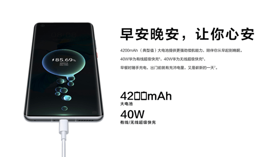 华为Mate系列最新产品深度解析