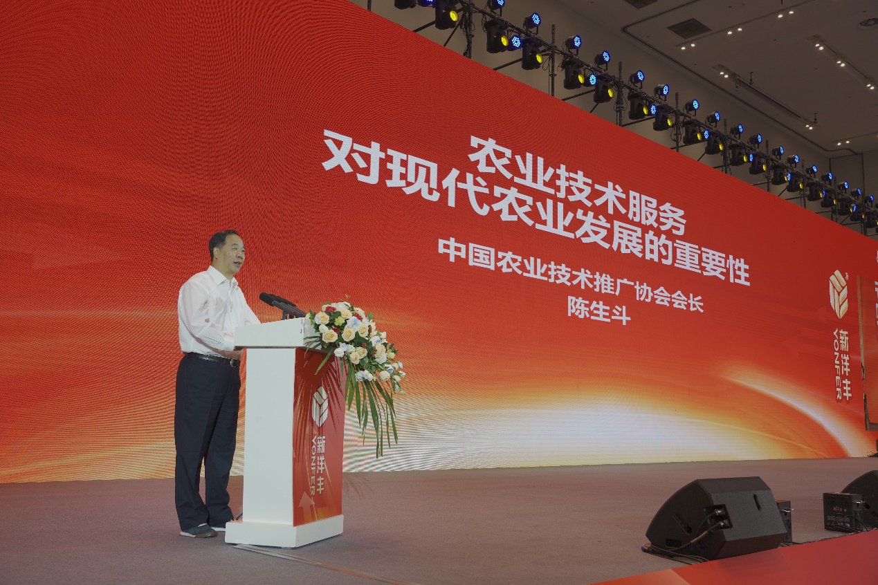 最新农业大会，探索未来农业发展的新路径