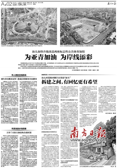 汕头最新出院，康复的希望与未来的展望