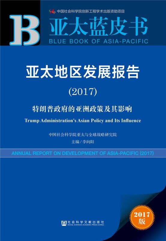 亚太博宇最新发展动态及其影响