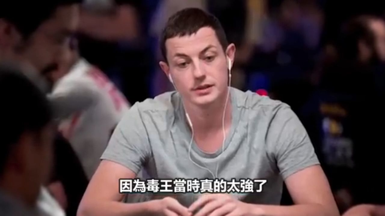 最新明星毒王，揭秘与反思