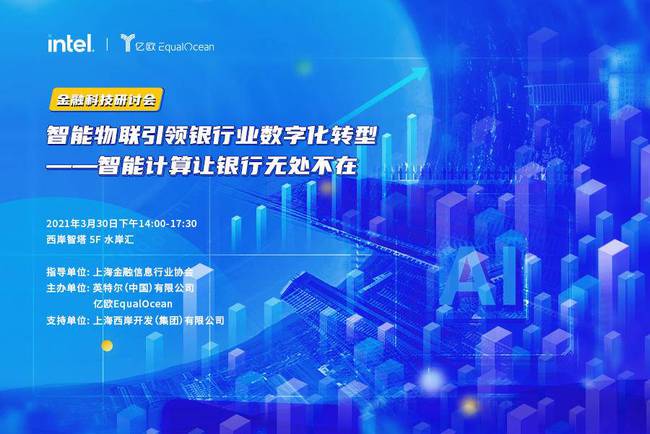捷信最新码，引领金融科技的全新变革