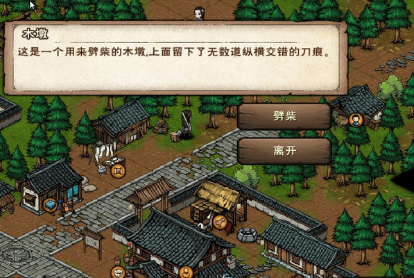 烟雨江湖最新内容解析