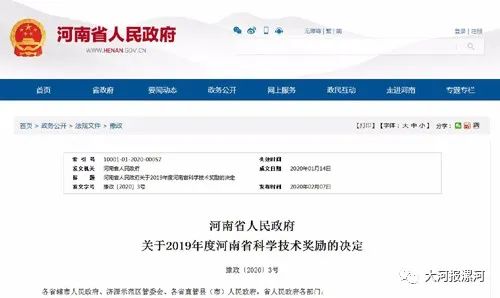 病毒最新数据，日本的抗疫现状与应对策略