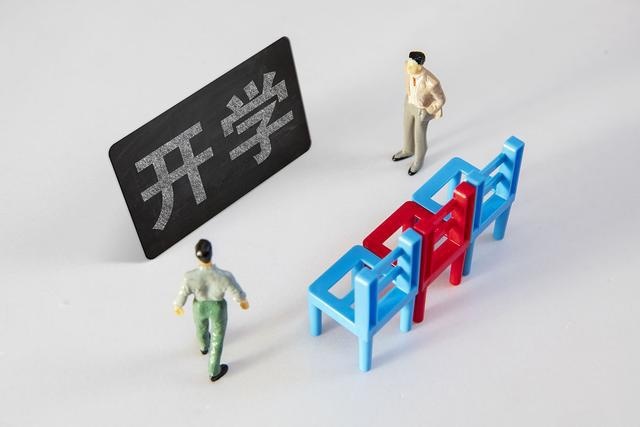 延时开学最新通知，影响、挑战与应对策略