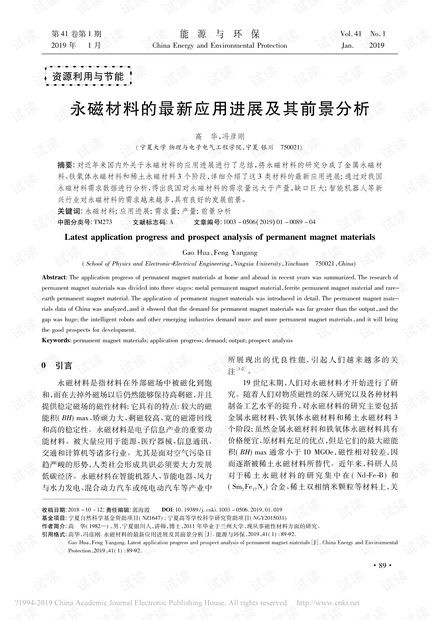热点 第1058页