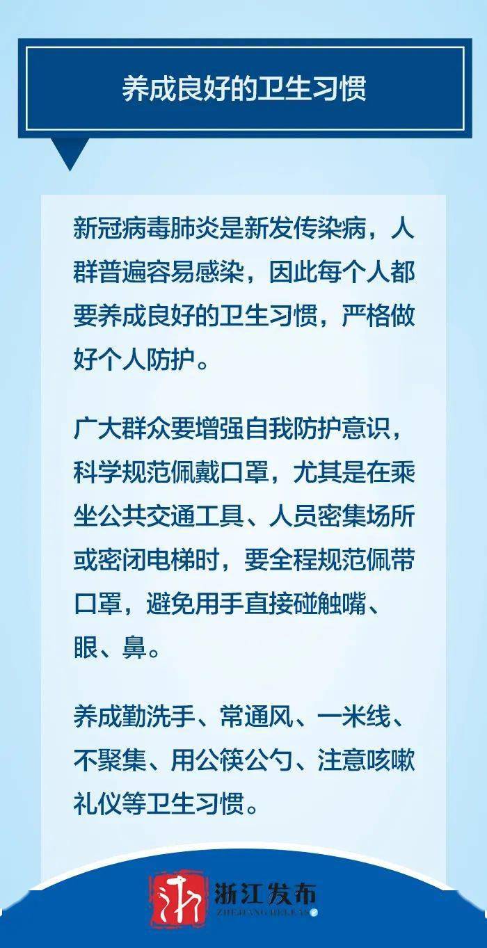 疫情最新信息辽宁，辽宁疫情防控态势与应对策略