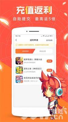 元最新破解版，探索与解析
