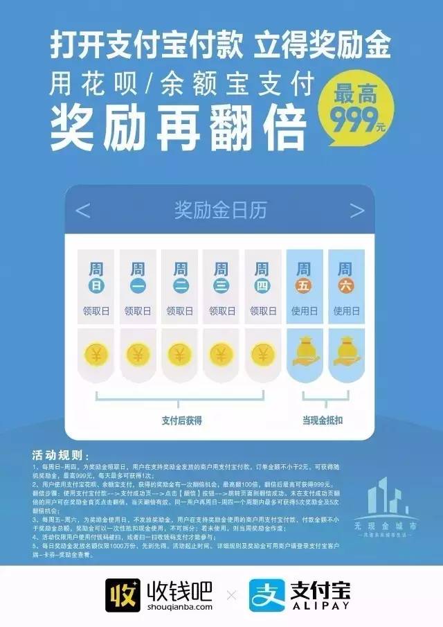 刮呗最新版，革新与用户体验的完美结合