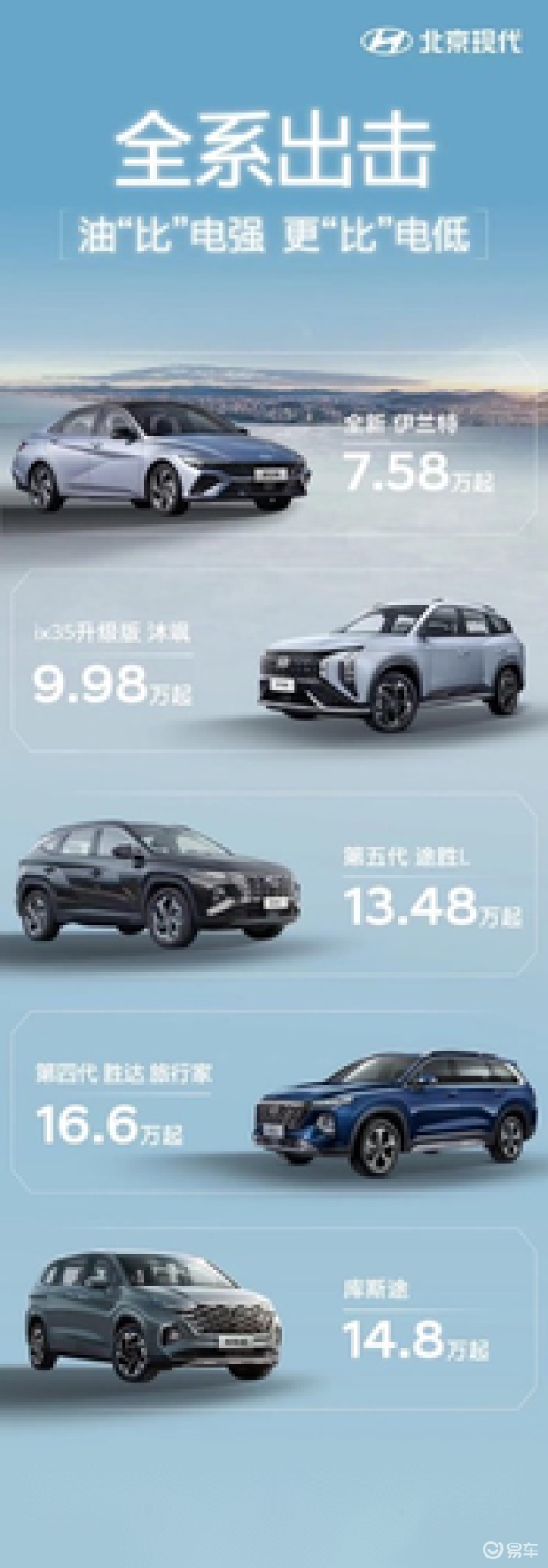 最新八座车，引领现代出行的全新体验