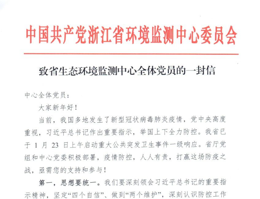 深圳疫情最新通报，全面应对，共筑防线