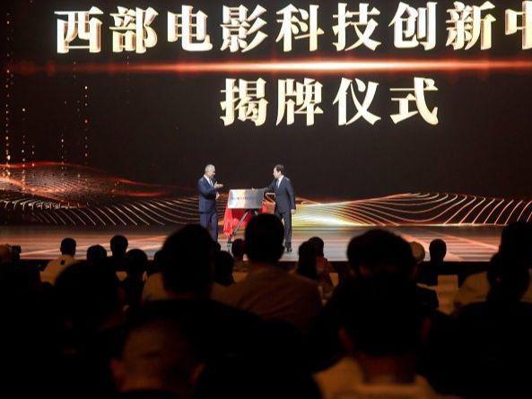 重庆最新科技，引领西部创新发展的强大引擎