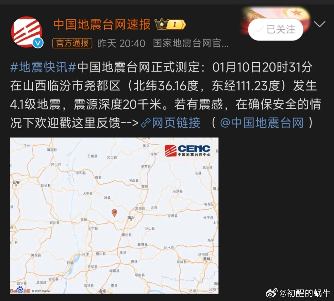 热点 第70页