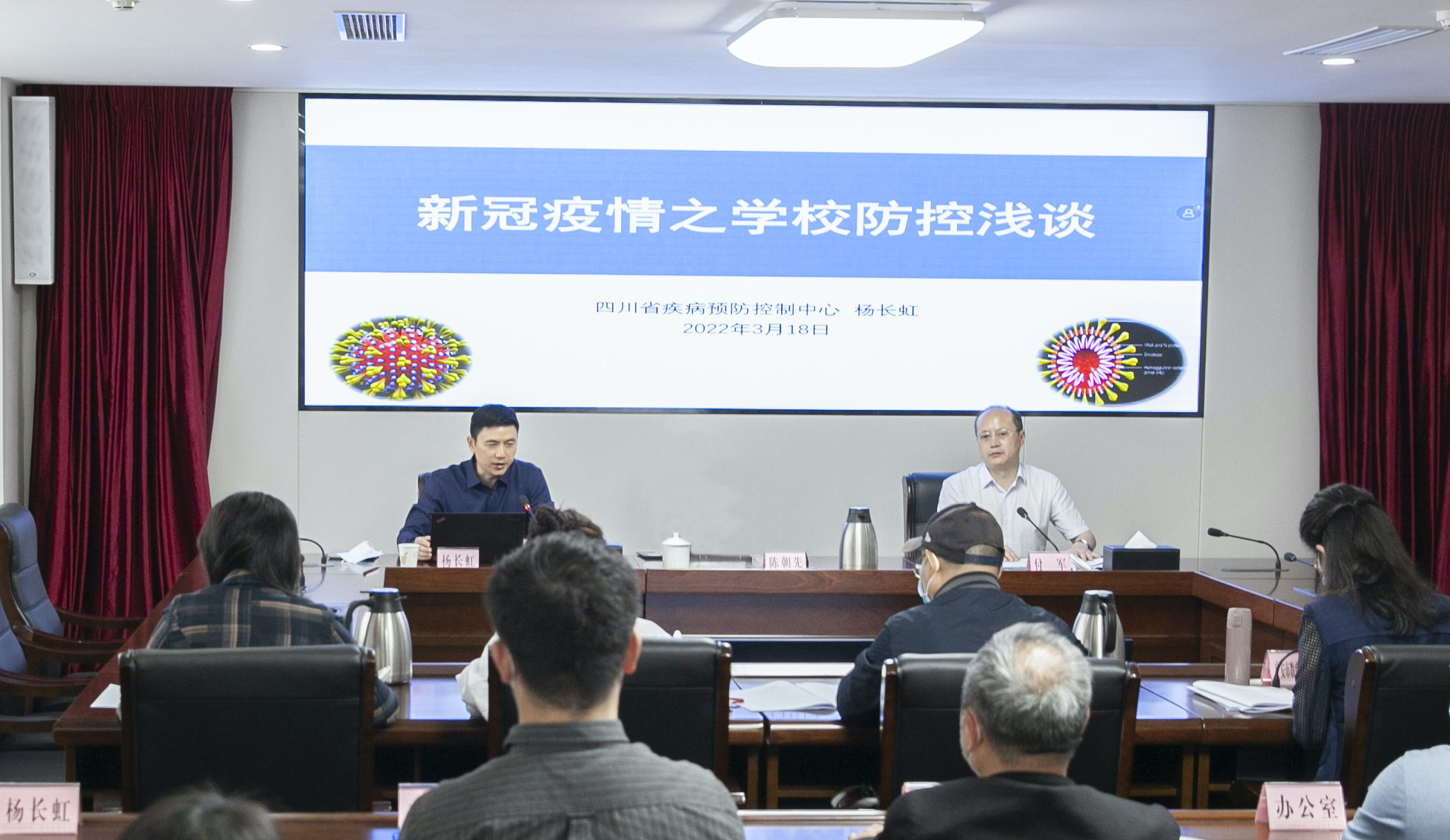 教育局最新疫情应对策略及其实践