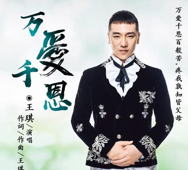 王琦最新歌曲，探索音乐新境界的旋律之旅