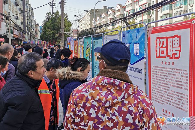蕲州最新招聘动态及职业机会展望