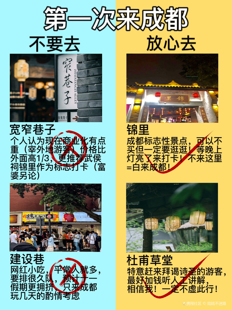 成都游客最新事件，深度探究与反思