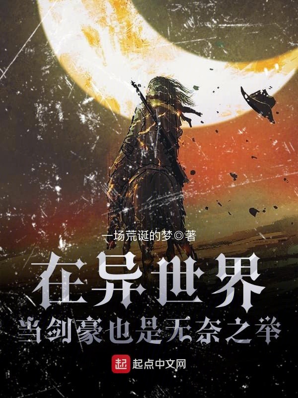 最新小说书城，探索无尽的故事世界