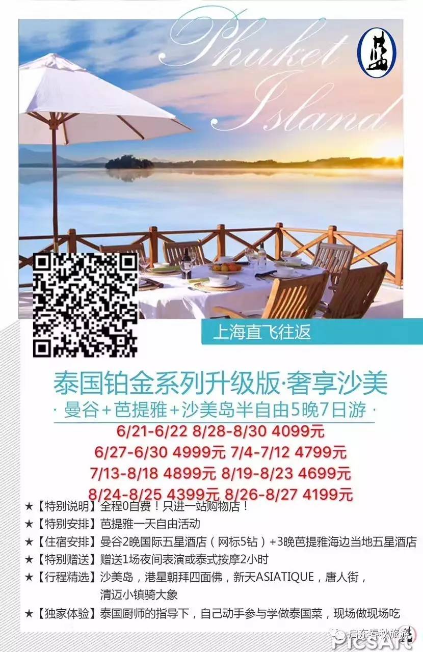 三亚最新宣传，探索热带风情的新篇章