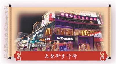 万春街最新动态，城市发展的脉搏与活力四溢的街区风貌