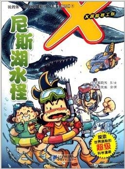 最新漫画图案，探索无限创意的世界